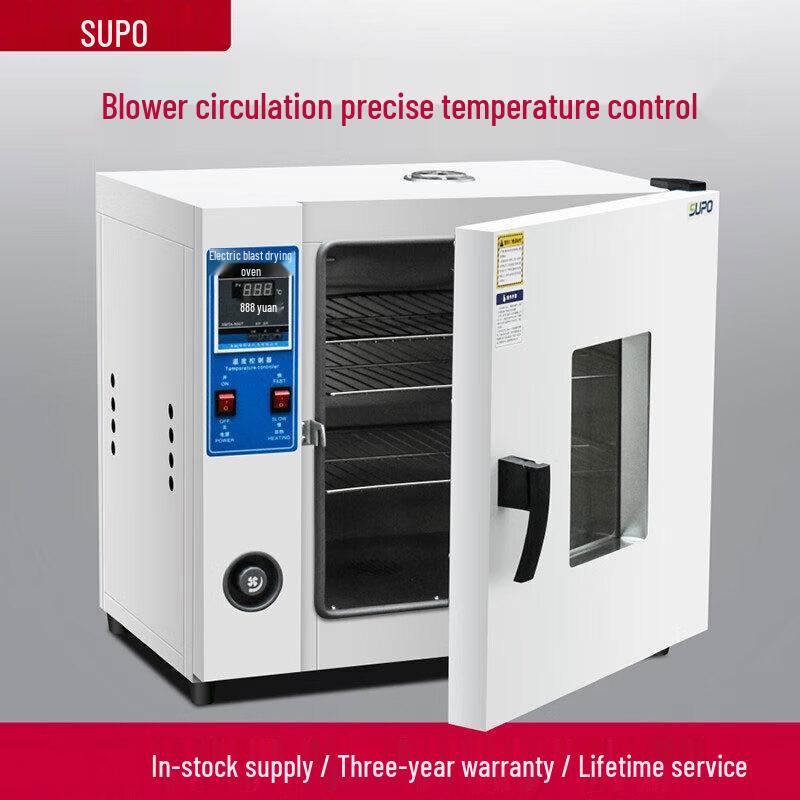 SuPo 101-3BS Electric Forced Air Drying Oven (CN version)