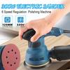 300W 5 Inch Random Orbital Air Sander 6 Speed Regulation Polishing Sanding Machine Portable Car Polisher