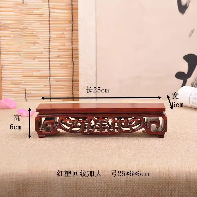 Solid Wood Rectangular Base, Purple Sandalwood, Looped Hollow Rosewood, Retro Ornament, Modern Chinese Style