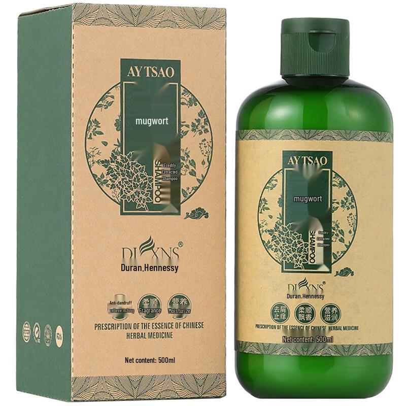Xiang Le Mei Curly Hair Styling Cream & Mugwort Shampoo Set
