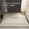 Бытовой Входной Дверной Коврик для Прихожей, Высококачественный Водонепроницаемый, Маслостойкий и Грязеотталкивающий, Легкий в Уходе, Оставляемый и Вырезаемый Коврик для Ног