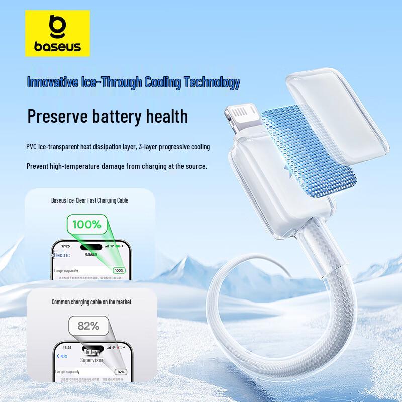 Baseus Fast Charging USB-A to Lightning Cable