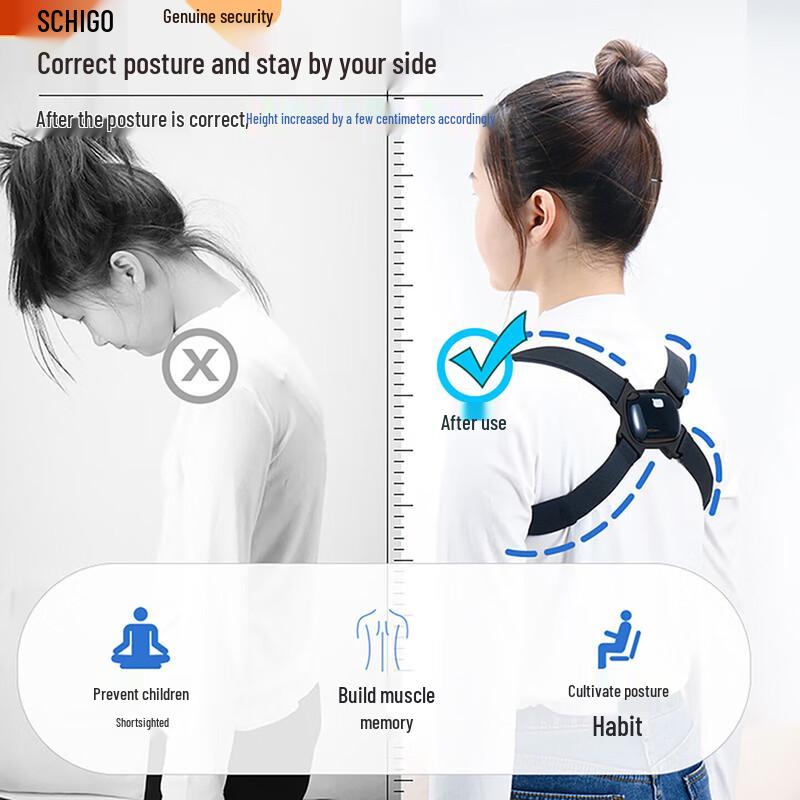 CHIGO Smart Sensor Posture Corrector for Kids & Students CN plug (adapter included)