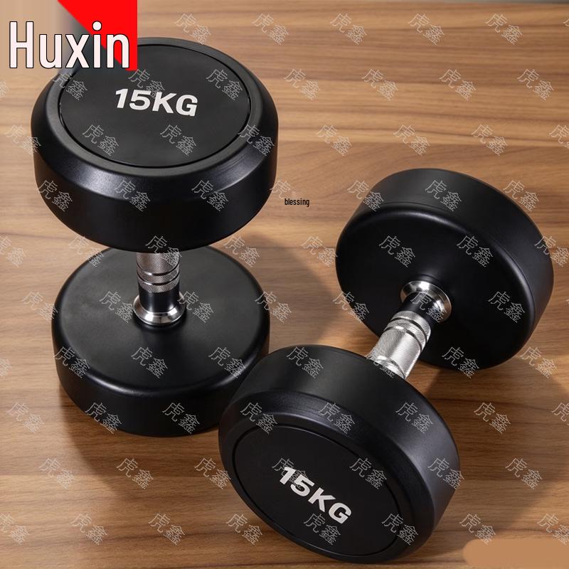 Huxin Professional Gym Equipment: Rubber-Coated Dumbbells and Racks