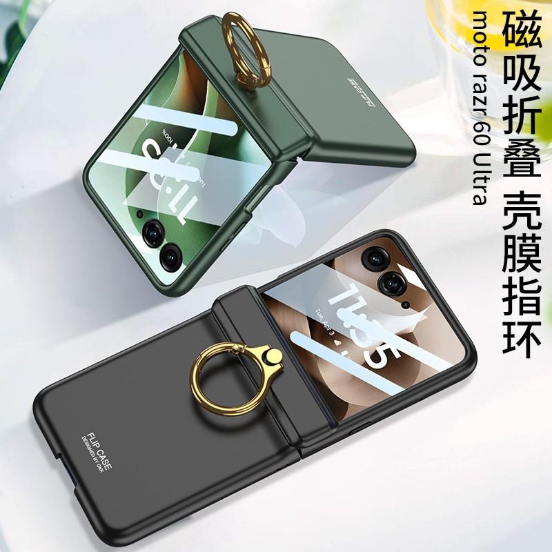Magnetic Snap-on Case Motorola Razr 60 Ultra With Full Coverage Ring Stand Shockproof PC Shell