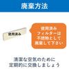Фильтр очистителя воздуха Panasonic EH3550F1 [Оригинальный продукт]