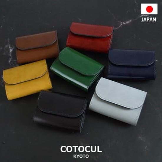 Кошелек Kotocal Mini из натуральной кожи Gion Bill не складывается, маленький кошелек двойного сложения, черный [COTOCUL] мужской (черный)