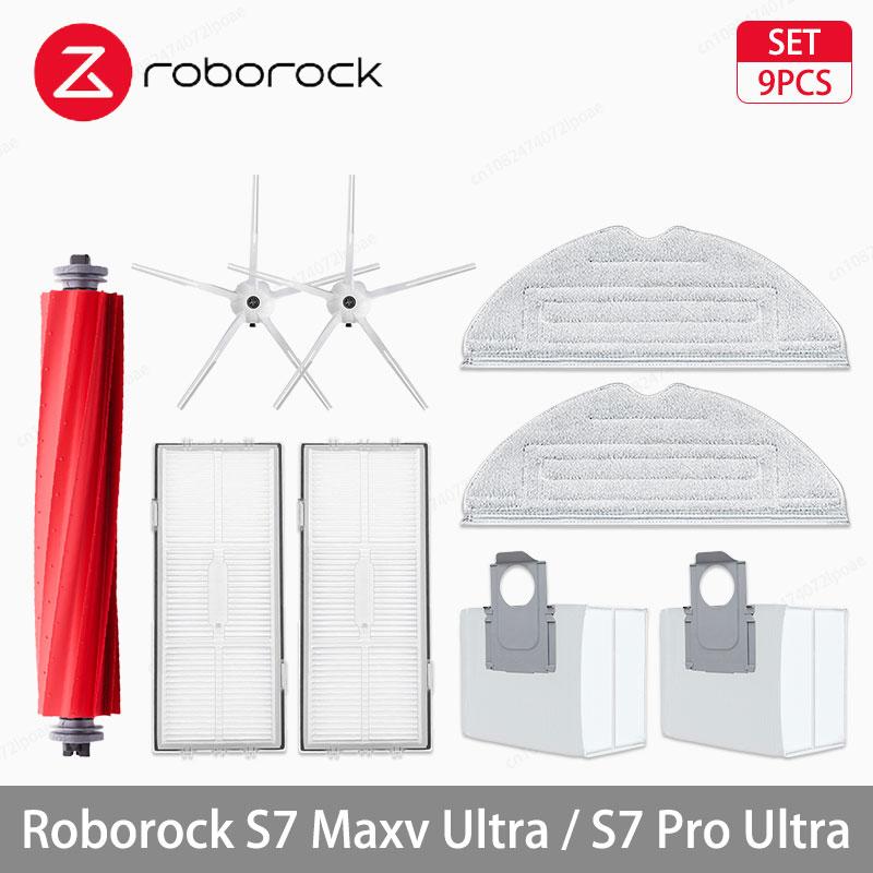 Roborock S7 Maxv Ultra / S7 Pro Ultra Робот-пылесос Аксессуары Основная боковая щетка Hepa-фильтр Тряпки для мытья пола Мешок для пыли Запасные части