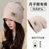 Big Head Circumference Pile Hat Women's Spring and Autumn Warm Bag Head Cold Hat Versatile Face Small Knitted Cold-proof Ear Protection Cover Hat