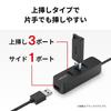 Концентратор Buffalo USB-A 3.2Gen1 с питанием от шины, 4 порта, черная модель с верхним креплением и магнитом [совместимо с Windows/Mac] BSH4U325U3BK