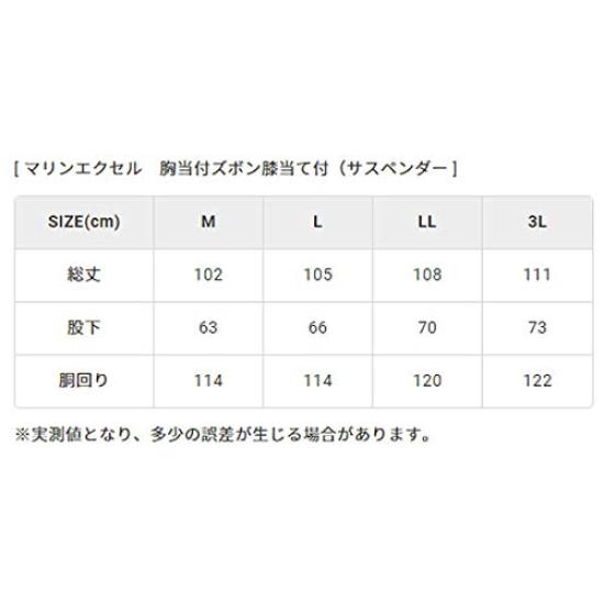 LOGOS Marine Excel Bib Pants with Knee Pads and Suspenders Blue LL 12063151