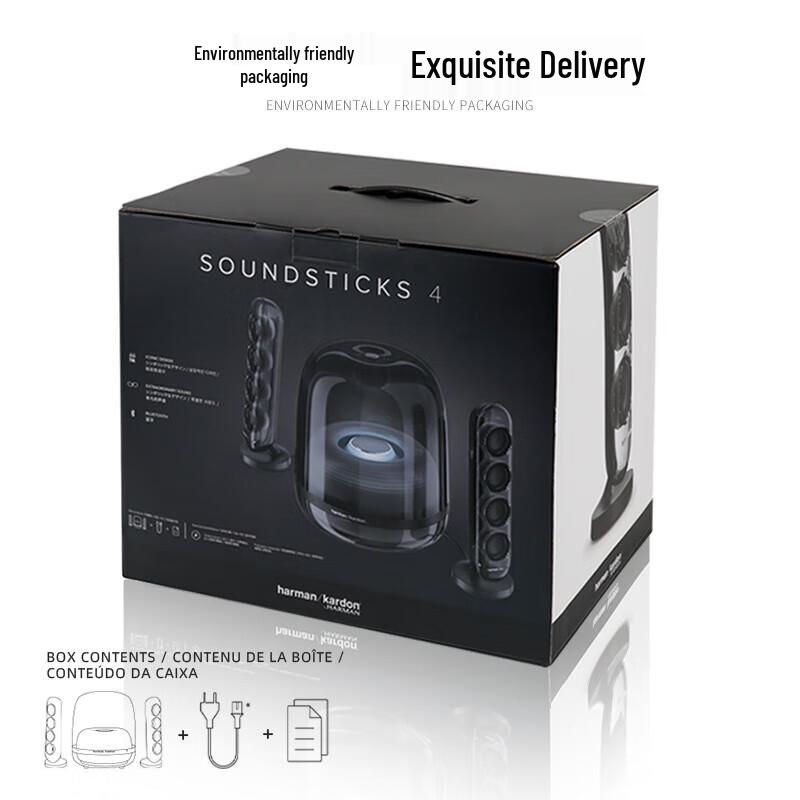 Harman/Kardon SoundSticks 4 Bluetooth Speaker