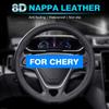 Чехол на руль автомобиля для Chery Tiggo 7 Pro Plus Tiggo 8 Plus Tiggo 5X Кожаный чехол на руль Аксессуары Chery Arrizo