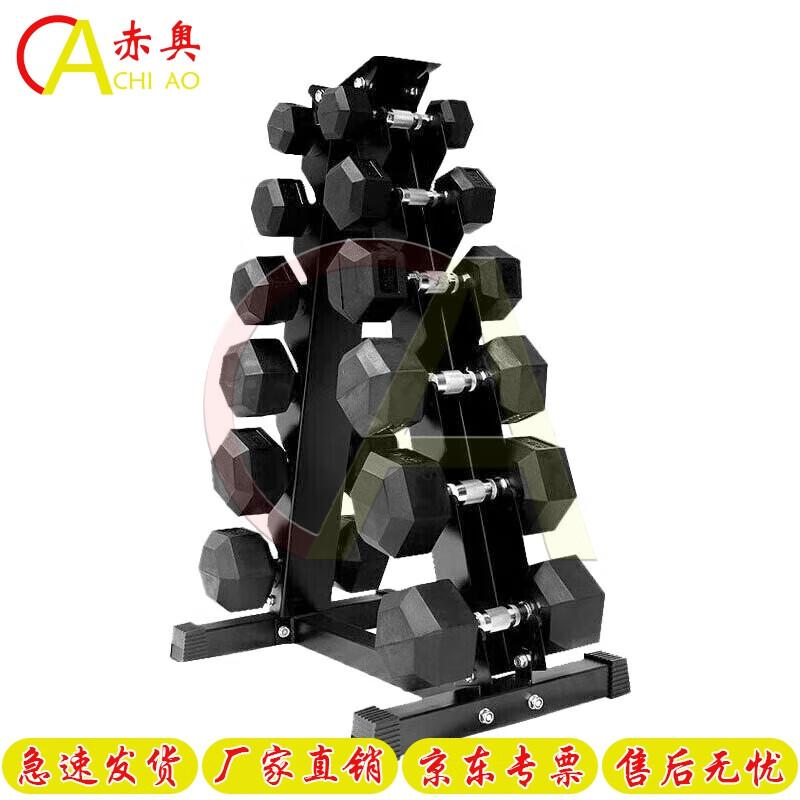 Chiao Rubber-Coated Hex Dumbbell Set with Rack
