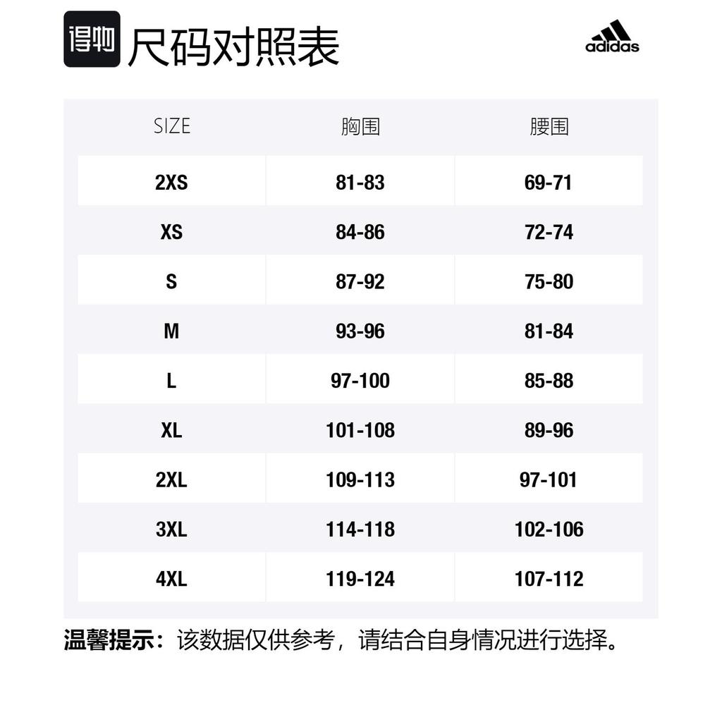 adidas Оригинальная мужская футболка для футбола HB4373