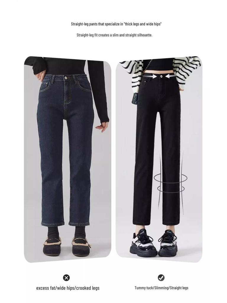 Женские джинсы-слим с высокой талией длиной девять точек прямого кроя - Коллекция Лето 2025