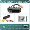 GreenYi HD AHD 1080P Автомобильная камера заднего вида для ручки багажника Mercedes Benz C Class C180 C200 C260 MB W204 W205 S204 W212