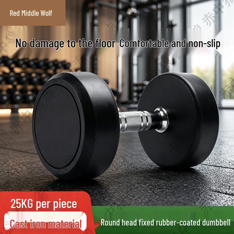 Chizhonglang Rubber-Coated Fixed Dumbbells and Racks