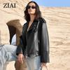 ziai Новая весна осень женская короткая куртка из искусственной кожи повседневное пальто из искусственной кожи свободные мотоциклетные куртки модная уличная одежда большое корейское пальто ZP-30110