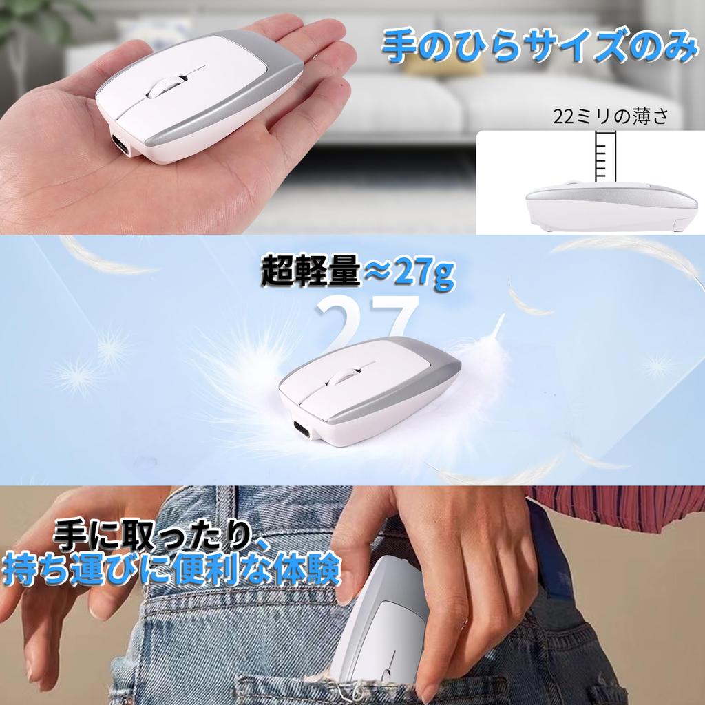 Wireless Dual Bluetooth TF Card Ultra Lightweight DPI 3 Level 4 For Mouse, Function, Connection, Reader, Small, 25g, Thin, Mobile, 800/1200/1600