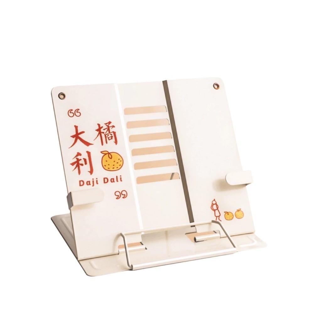 6 Adjustable Positions Desk Book Holder Heavy Duty Metal Document Holder Cooking Recipes