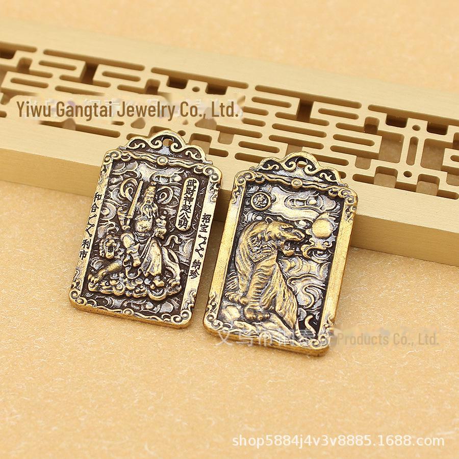 Brass Zhao Gongming Keychain Pendant with Five Emperor Coins & Zodiac Cards - Pure Copper Wu Caishen with Twelve Zodiac Signs