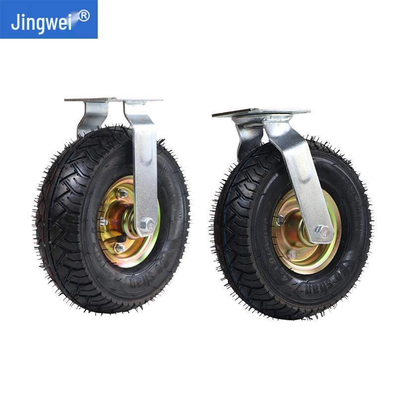 Jingwei 10-inch Inflatable Rubber Caster Wheel Set