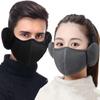Fleece Earmuffs Mask Thermal Half Face Mask Breathable Earflap Wrap Mask  Riding