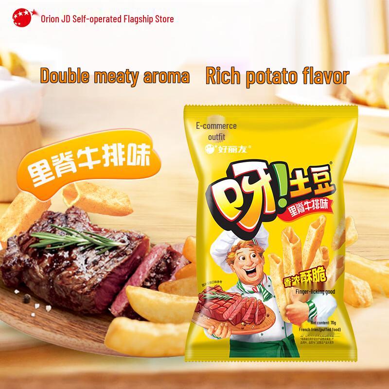 Orion Хрустящие картофельные снеки O'Potato