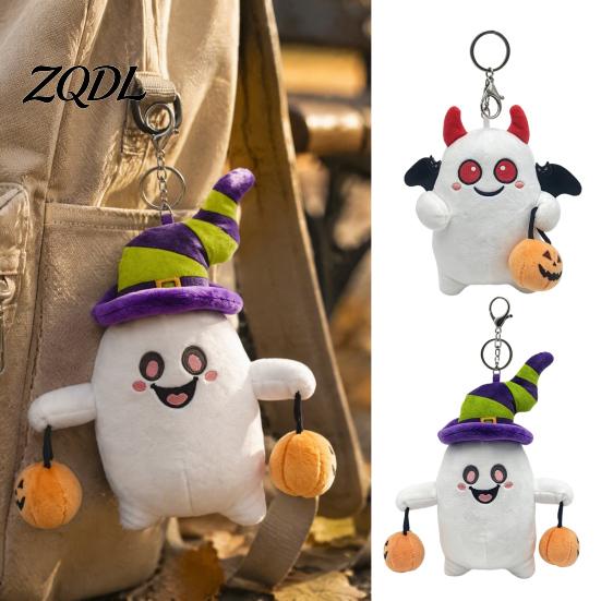 Gift for Halloween Party Ghost Plush Keychain, Cute Spooky Stuffed Toy Pendant Backpack Favors Kids Keys, Soft Mini Doll Bag Charm, Festive
