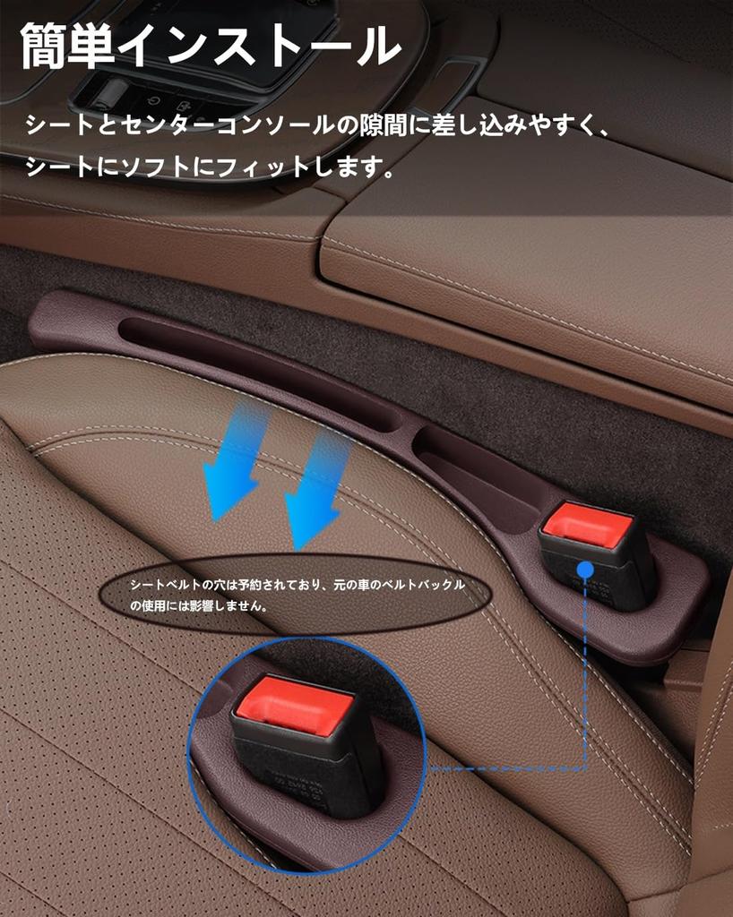 (Новый Многофункциональный и Место для хранения мелких предметов) Совместим с подушкой для заполнения щелей в автомобиле, Mercedes-Benz CLA-Class