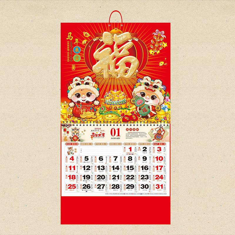 2026 год Календари на стену Год Лошади Календарь китайской лунной даты Отрывные страницы китайского лунного календаря Счастливый иероглиф Декор для дома и офиса