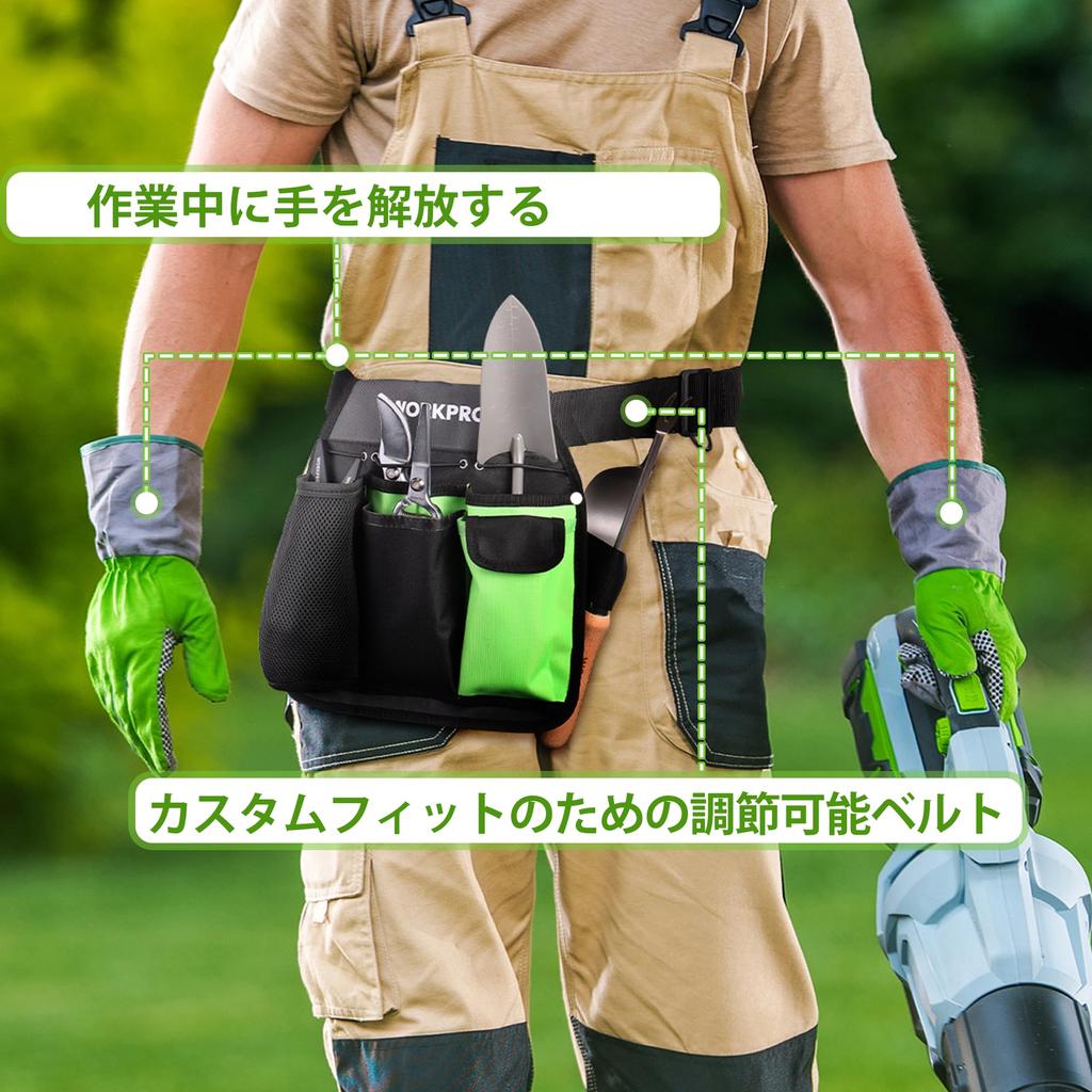 WORKPRO Gardening Gardening Waist 600D Oxford Fabric with Multifunctional Pruning Shears Gardening Total Belt Length Adjustable Size Tools Sold Pouch,
