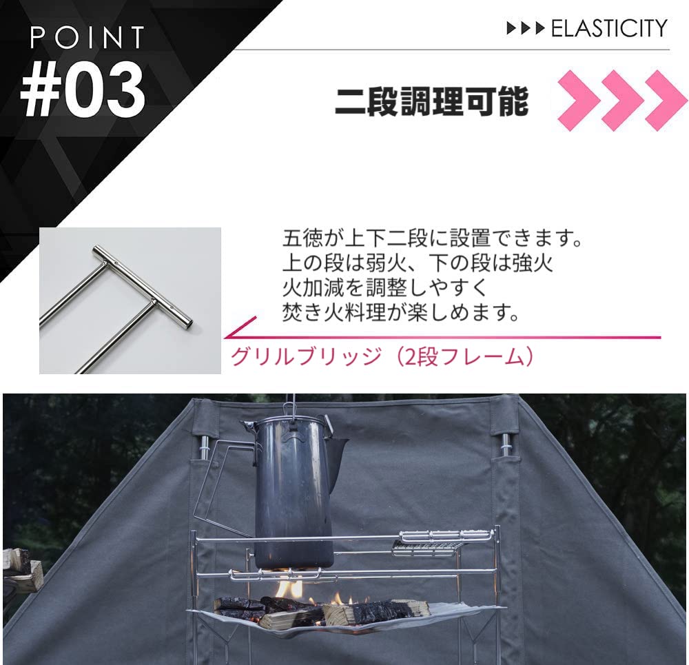 NANGGEAR Camp Bonfire Stand Fire Pit Stainless Steel Mesh Solo Grill Large Color (Nanko Gear) 11105-H2 (SOLO-303-H2)