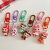 Cartoon Novelty Labubu Keychain Pendant Car Keychain For Women Girls Kawaii Exquisite Backpack Decoration Accessories Gifts