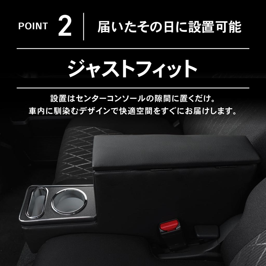 CRAFTWORKS Hijet Console Box Armrest Console Box Storage Box Drink Table Cup Holder Armrest HIJET S700/S710