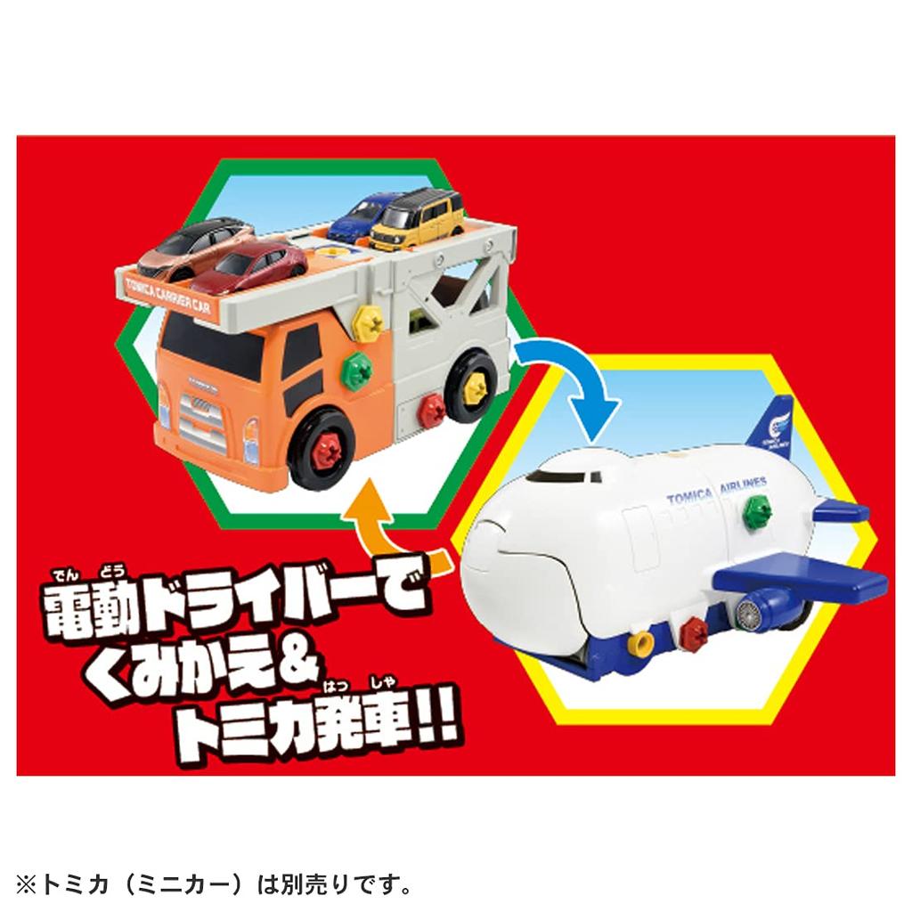 TAKARA TOMY Tomica Refurbishment Carrier Car Cargo Jet Set Mini Car Toy Ages Action! и 3+