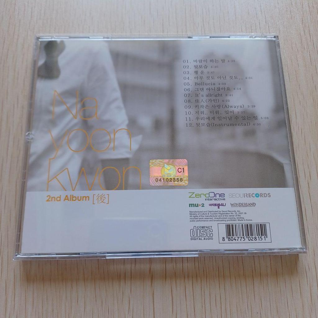 [USED] Na Yoon Kwon 2nd Album [Later] Korean Edition