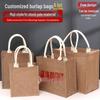 Сумка из льна и джута в стиле Muji с индивидуальным логотипом для DIY и акций