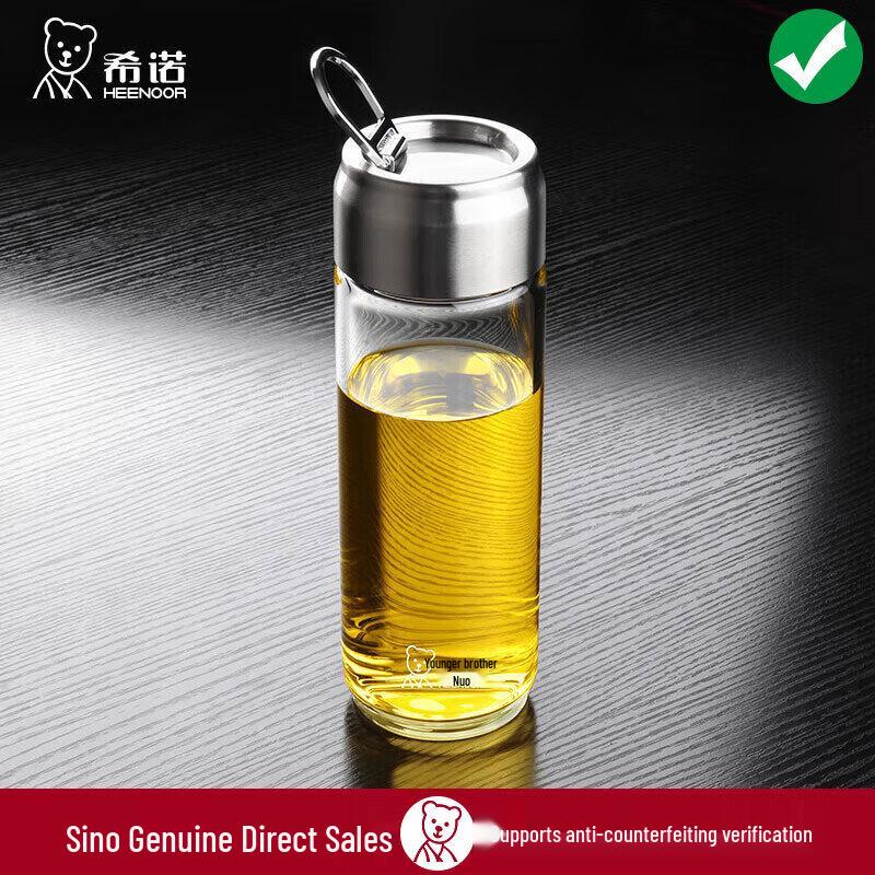 Heenoor Portable High Borosilicate Glass Tea Infuser Bottle