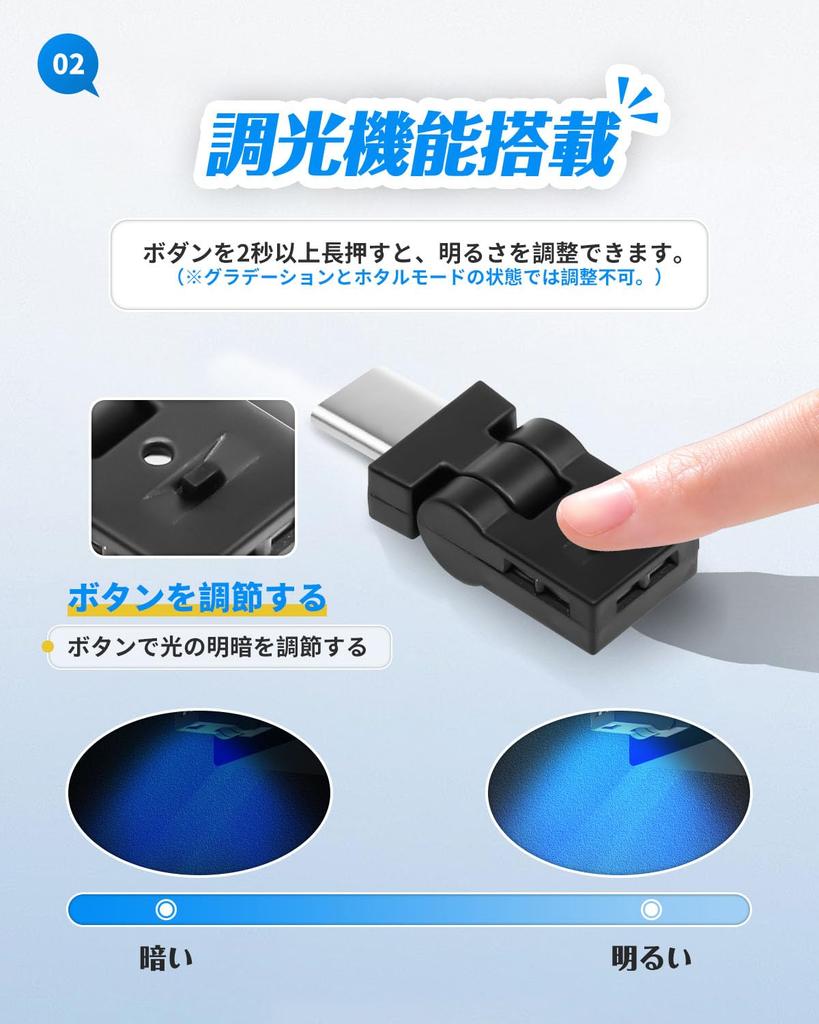 Type C LED Light, Car Accessories, Type-A, 8 Colors, Light Direction Switching, 180° Oscillation,