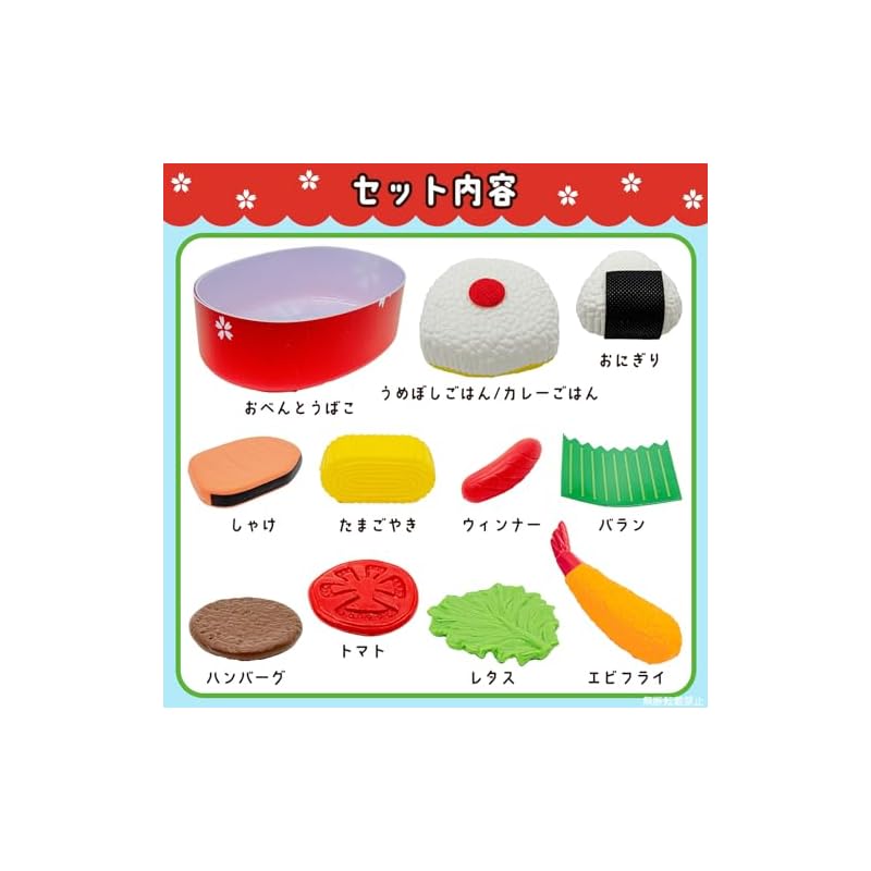 Игровой набор Onda для детской кухни: Игровой набор "Кухня" для ролевых игр, включающий продукты питания (овощи, мясо), ланч-боксы и многое другое. Давай сделаем бэнто