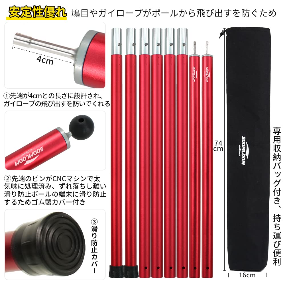 Алюминиевый шест Soomloom для установки палаток и комплект брезентов для кемпинга с внешним диаметром A6061, алюминий, 28 мм, 4 секции