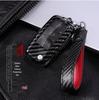 Volkswagen Sagitar Lavida Golf 6 POLO Tiguan Passat Carbon Fiber Key Fob Case