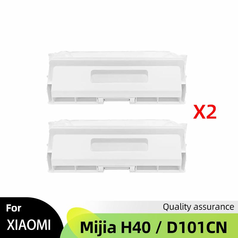 Подходит для ( Xiaomi Mijia H40 / D101CN ) Основная боковая щетка HEPA-фильтр Салфетки для протирки Пылесборник Аксессуары для роботов-пылесосов Запчасть
