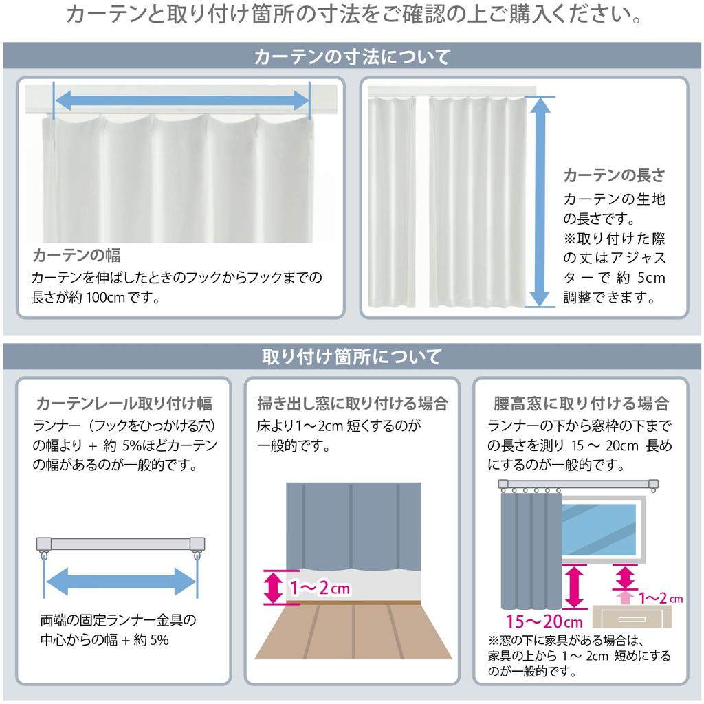 Комплект штор Astro Blackout 135 см Улучшите качество сна с этими шторами для дневного сна и просмотра фильмов. Ткань обеспечивает изоляцию и блокирует энергию.