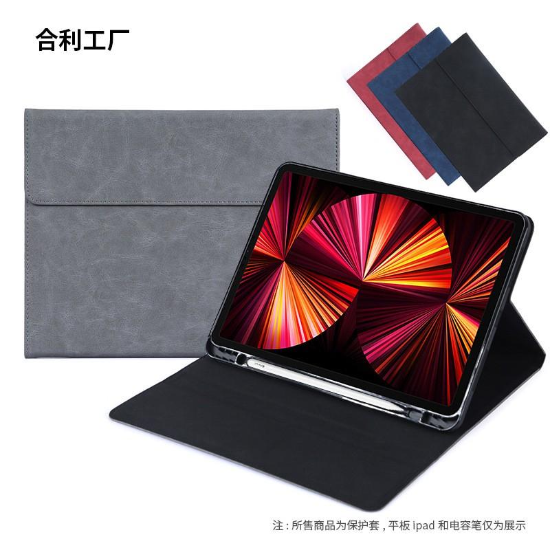 New Tablet Case Compatible With IPad Pro 12.9/11 Inch TPU Soft Shell Protective Cover