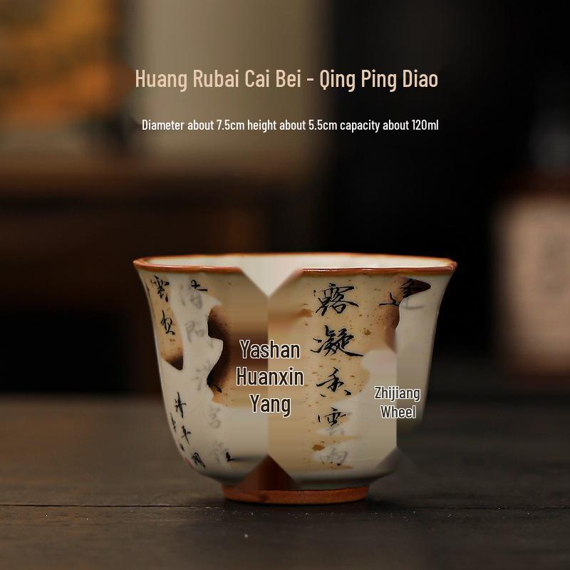 Керамический набор чайных чашек Li Bai Qingping Бежевый - Чашки для дегустации в стиле Ру Килн Gongfu