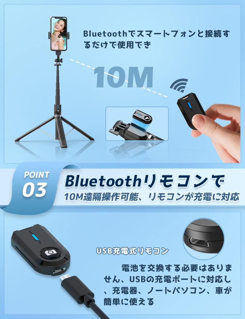 Эксклюзивный смартфон-стик 180 см Дизайн Перезаряжаемый Пульт Настольный Штатив Совместим с iPhone Pro Включена Японская Инструкция