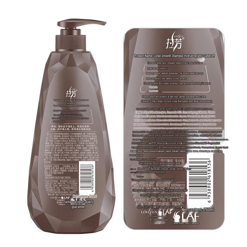 Laofang Silky Anti-Dandruff Shampoo Set